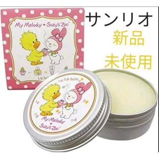 サンリオ(サンリオ)のサンリオsanrio マイメロ×SUZY'S ZOOコラボ リップバーム(リップケア/リップクリーム)