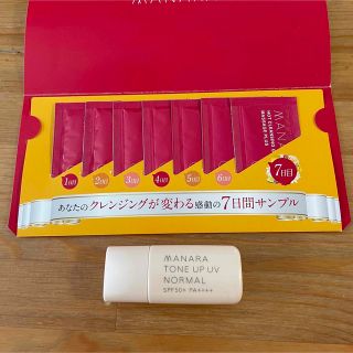 マナラ(maNara)の【中古】MANARA TONE UP UVノーマル(化粧下地)