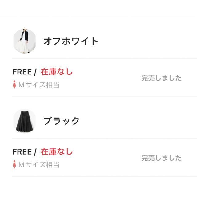 mizuiro ind - kurara様専用の通販 by ゆうな|ミズイロインドならラクマ