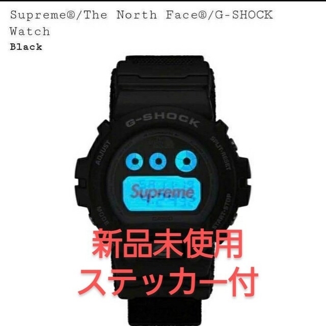 新品未使用Supreme × The North Face × G-Shock