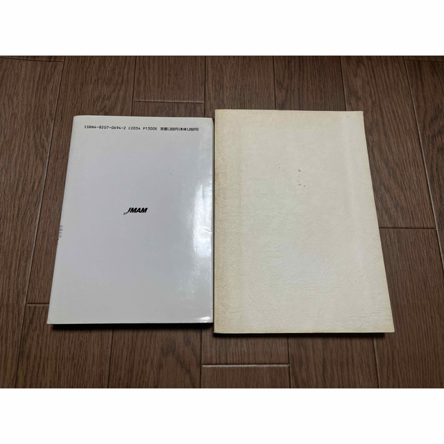 日本能率協会(ニホンノウリツキョウカイ)の★格安・お得★ 勉強は技術 勉強の仕方 2冊セット エンタメ/ホビーの本(語学/参考書)の商品写真