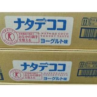 イトウエン(伊藤園)の伊藤園チチヤスナタデココヨーグルト味２箱(ソフトドリンク)