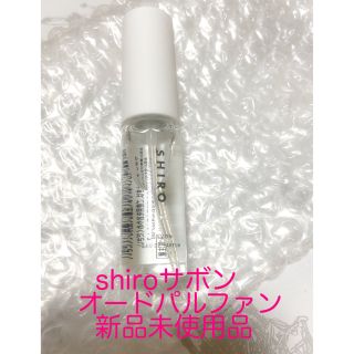 シロ(shiro)のshiroサボンオードパルファン10ml新品(香水(女性用))