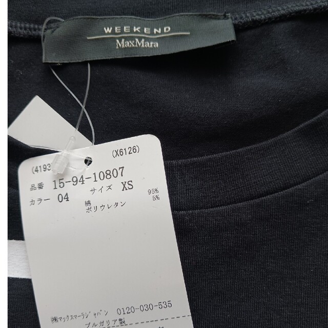 Max Mara(マックスマーラ)のマックスマーラータグ付き新品未使用品のカットソー❗最終価格‼️ レディースのトップス(カットソー(長袖/七分))の商品写真