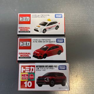 タカラトミー(Takara Tomy)の【新品未開封】トミカー(ミニカー)