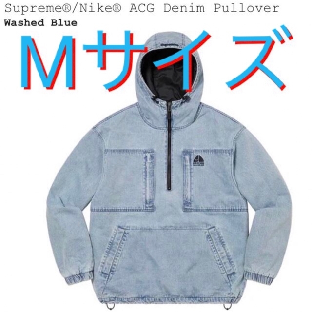 WashedBlueサイズSupreme Nike ACG Denim Pullover