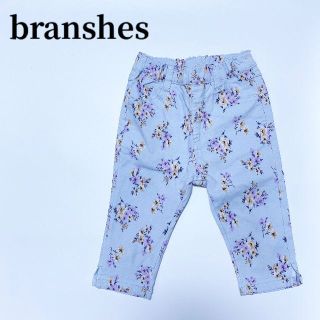 ブランシェス(Branshes)のbranshesブランシェス花柄デニムパンツ長ズボンブルー水色子供服ベビー服80(パンツ)