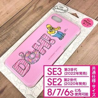 新品】2ページ目 - シンプソンの通販 300点以上 | SIMPSONを買うならラクマ