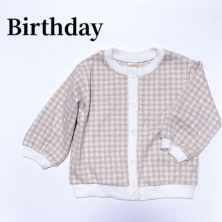 テータテート(tete a tete)のバースデイギンガムチェックカーディガン80ベージュ子供服ベビー服(カーディガン/ボレロ)