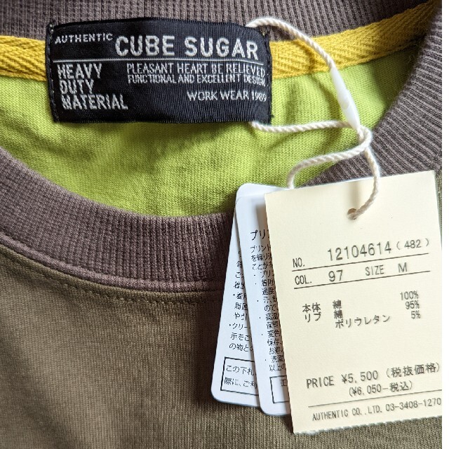 CUBE SUGAR(キューブシュガー)のWATA様専用　新品　CUBE SUGAR長袖Tシャツ レディースのトップス(Tシャツ(長袖/七分))の商品写真