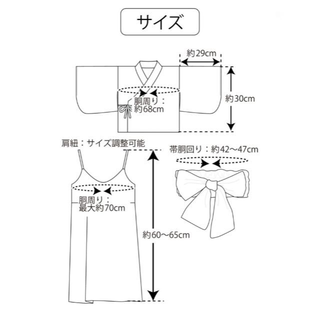 3COINS(スリーコインズ)の3COINSスリーコインズ【ひなまつり】小花柄子供用着物ピンク浴衣ベビー キッズ/ベビー/マタニティのキッズ服女の子用(90cm~)(和服/着物)の商品写真