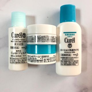 キュレル(Curel)のキュレル　サンプルセット　ミニサイズ　4点セット(ボディローション/ミルク)