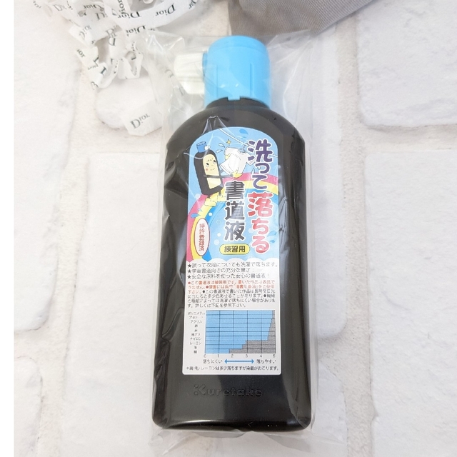 新品未使用 書道·習字用 墨液 3本セットの通販 by Mint chocolate &Co ...