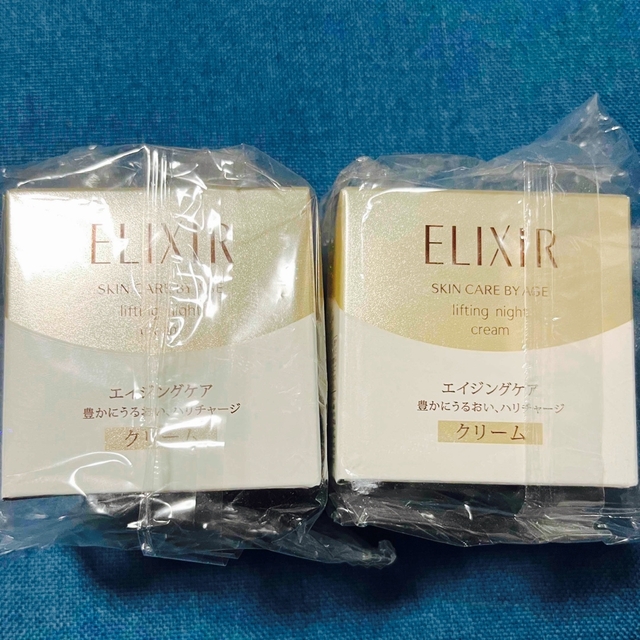 ELIXIR SUPERIEUR（SHISEIDO）(エリクシールシュペリエル)のエリクシール シュペリエル リフトナイトクリーム W 40g×2セット コスメ/美容のスキンケア/基礎化粧品(フェイスクリーム)の商品写真