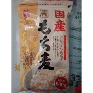 もち麦 800グラム(米/穀物)