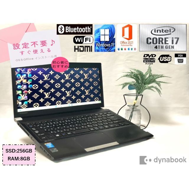最上位i7 4世代 ノートパソコン 東芝 R734M DVDマルチ SSD256 - ノートPC