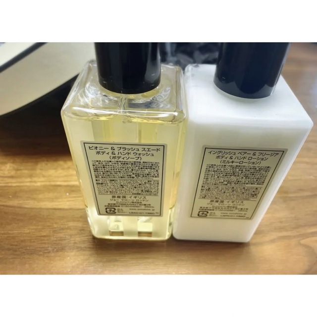 Jo Malone(ジョーマローン)の【ギフトBOX付】Jo Maloneボディソープ&ローションセット コスメ/美容のボディケア(ボディソープ/石鹸)の商品写真