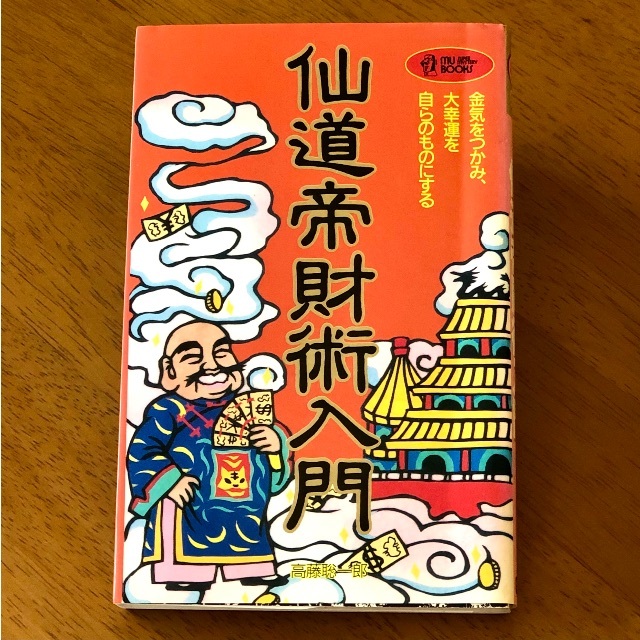 特報探偵 連作ミステリー/青樹社（文京区）/島田一男