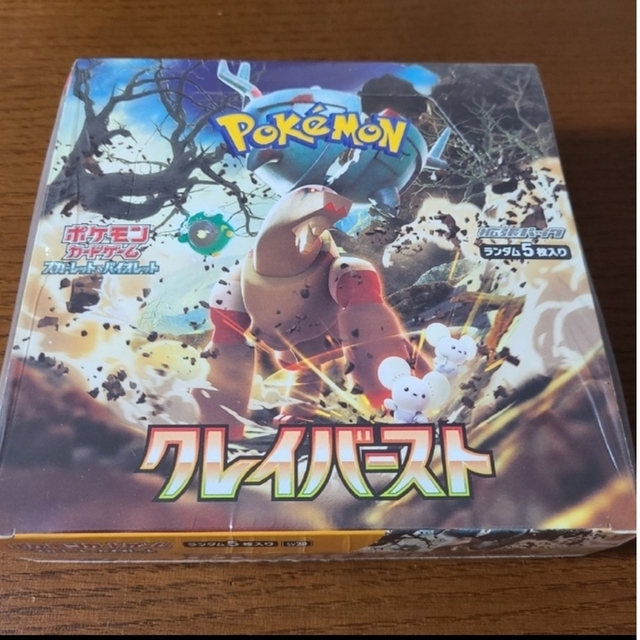 ポケモンカード クレイバースト 1BOX シュリンク付き ポケモンカード クレイバースト 1BOX シュリンク付き