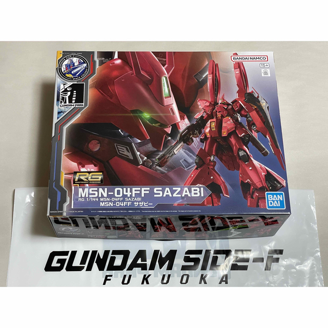 新品 RG 1/144 MSN-04FF サザビーGUNDAM SIDE-F限定-