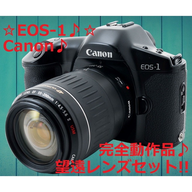 美品♪☆フイルムカメラ入門機種としても最高☆ Canon EOS-1 #5298