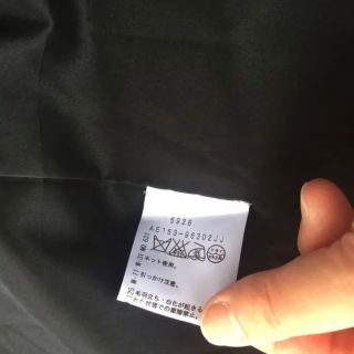 UNTITLED - 新品タグ 未着 UNTITLED アンタイトル 麻混ダブル