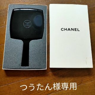 シャネル(CHANEL)のシャネル　手鏡(ミラー)