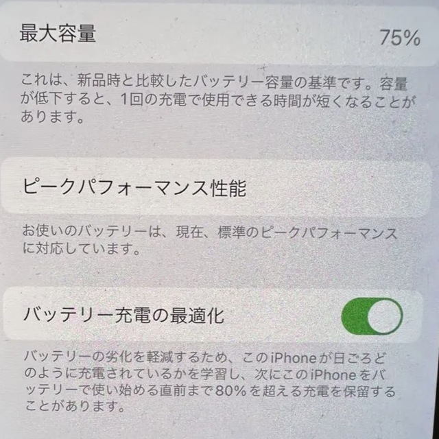 iPhone xs 256gb simフリー スマホ/家電/カメラのスマートフォン/携帯電話(携帯電話本体)の商品写真