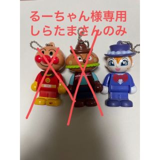 バンダイ(BANDAI)のアンパンマン　ブロックラボ　スイング　しらたまさん(キャラクターグッズ)