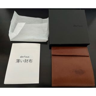 abrAsus - abrAsus アブラサス 最上級ブッテーロレザーエディションの