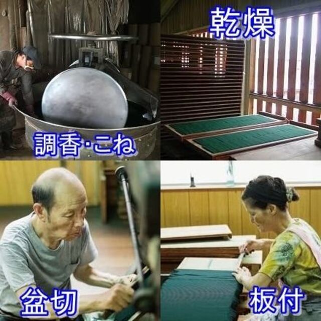 通常在庫品 備長炭麗 小箱 ラベンダー ジャスミン 森 ブルーローズ 梅