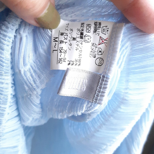 アイスカラーブルーシャーリングトップス レディースのトップス(カットソー(長袖/七分))の商品写真