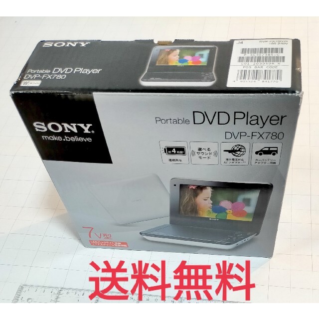 送料無料】SONY ソニー ポータブル DVD プレーヤー DVP-FX780の通販 by