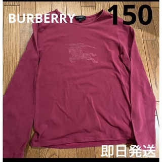 バーバリー(BURBERRY)のBURBERRY バーバリー 女の子 トップス 150(Tシャツ/カットソー)