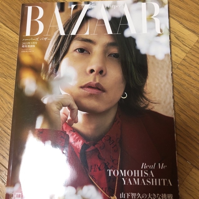 山下智久 DVD CD まとめ売り