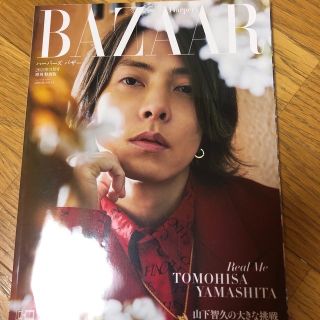13ページ目 - 山下智久の通販 9,000点以上(エンタメ/ホビー) | お得
