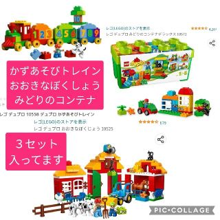 レゴ(Lego)のレゴデュプロ　かずあそびトレイン　おおきなぼくしょう　みどりのコンテナ(積み木/ブロック)