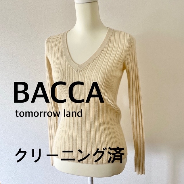 BACCA トゥモローランド アルパカ リブニット Sサイズ | svetinikole
