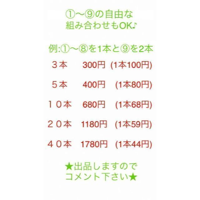 ③番ボールペン３本３色黒色赤色青色油性まとめ売り新品ペン インテリア/住まい/日用品の文房具(ペン/マーカー)の商品写真