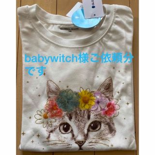 グローバルワーク(GLOBAL WORK)のbabywitch様ご依頼分です！(Tシャツ/カットソー)