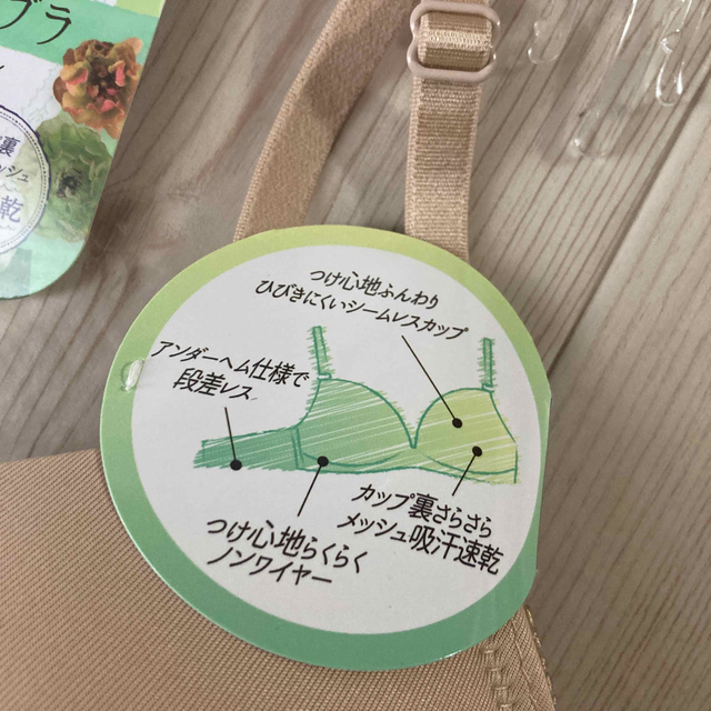 Atsugi(アツギ)の新品 ATSUGI シームレスカップ ノンワイヤーブラジャー LL サイズ2枚 レディースの下着/アンダーウェア(ブラ)の商品写真