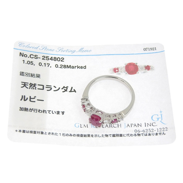 other(アザー)の【本物保証】 鑑付 新品同様 リング Pt900 ルビー1ct up 1カラット以上 メレルビー0.17ct メレダイヤ0.28ct  12.5号 ノーブランド No brand レディースのアクセサリー(リング(指輪))の商品写真