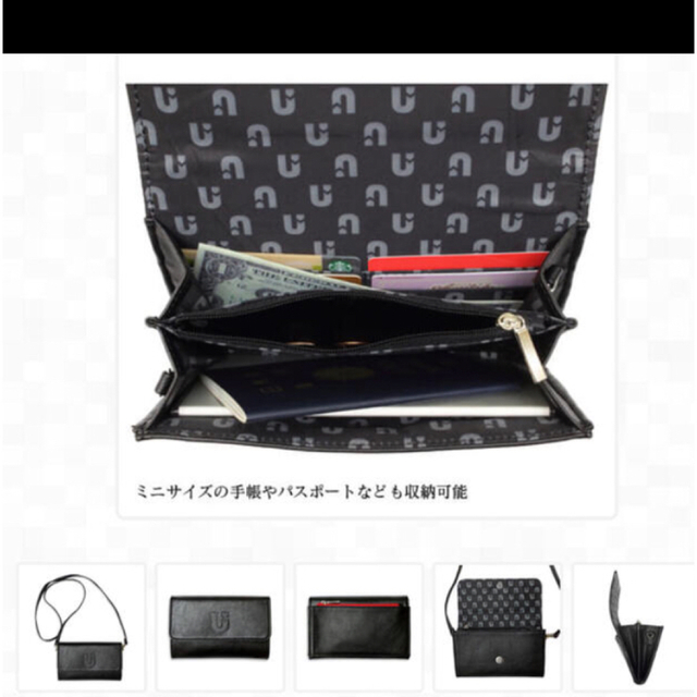 UVERworld お財布ポシェット エンタメ/ホビーのタレントグッズ(ミュージシャン)の商品写真