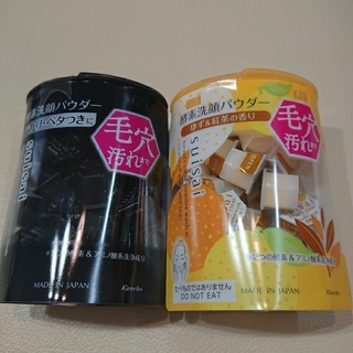 スイサイ(Suisai)のスイサイ 酵素洗顔パウダー ブラック ゆず&紅茶の香り 計2箱64個 角質毛穴(洗顔料)