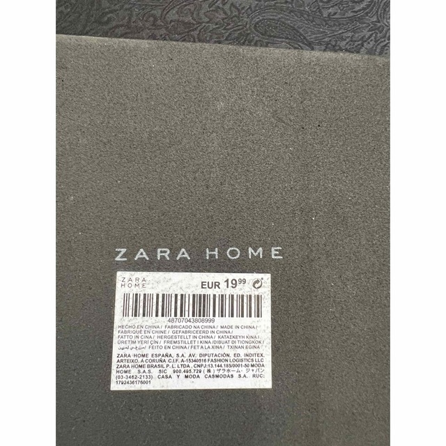 ZARA HOME(ザラホーム)のお値下げ中☆【新品】ZARA HOME おしゃれ　インテリアプレート インテリア/住まい/日用品のインテリア小物(小物入れ)の商品写真