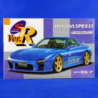 アオシマ(AOSHIMA)のマツダRX-７★ツーリングキットAスペックTYPE GTYーCONCEPT★新品(模型/プラモデル)