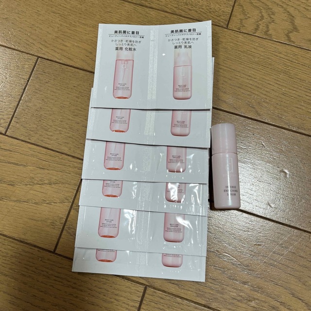 SHISEIDO (資生堂)(シセイドウ)のdポイント サンプルセット コスメ/美容のキット/セット(サンプル/トライアルキット)の商品写真