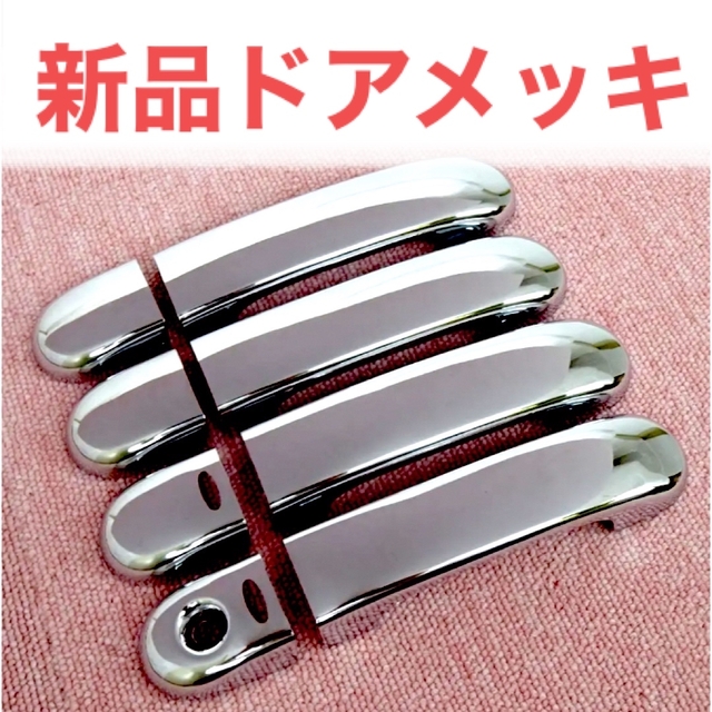 ニッサン メッキ ドアハンドルノブカバー インテリ ティーダ ウイングロード