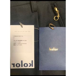 カラー(kolor)の最終値下げ！kolor exclusive テーパードパンツ(スラックス)