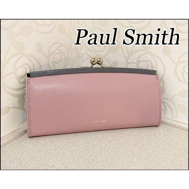 未使用品】ポールスミス クロスグレイン長財布② がま口 Paul Smith-